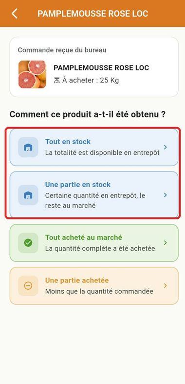 Étape 3 — Choix du mode d'obtention d'un produit